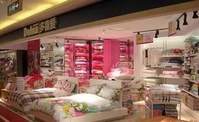 大荔日用百貨銷售 區域經濟發展新引擎，每一個大荔人的機遇