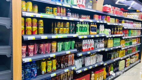 格隆生活超市 開發(fā)區(qū)無接觸配送開啟，日用百貨便捷到家